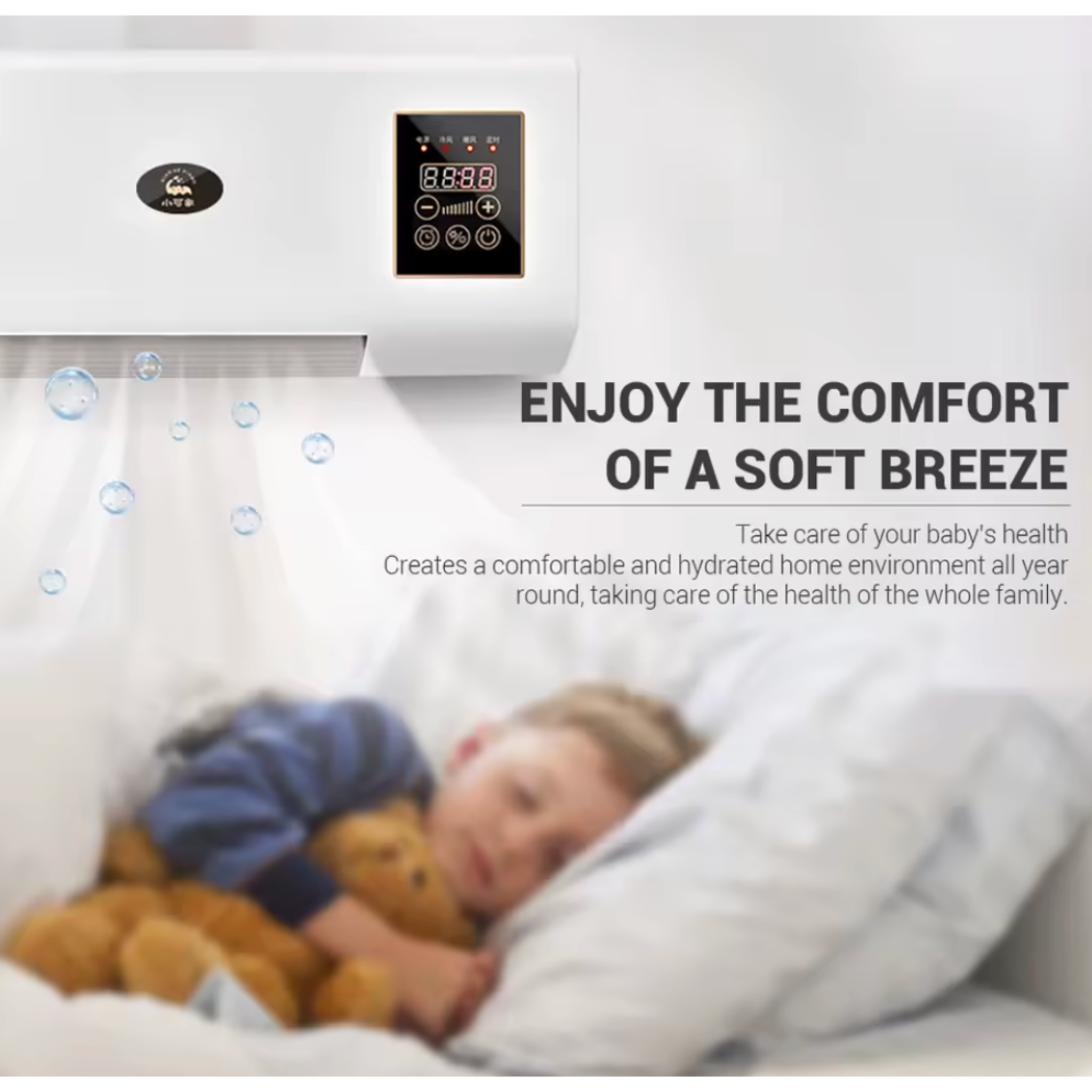 AeriTherm Halo Wall-Mount Climate Bar